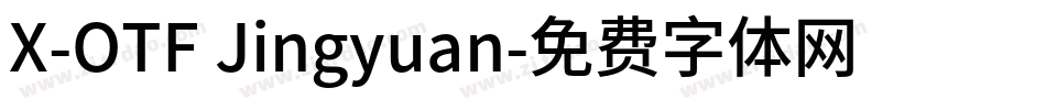 X-OTF Jingyuan字体转换